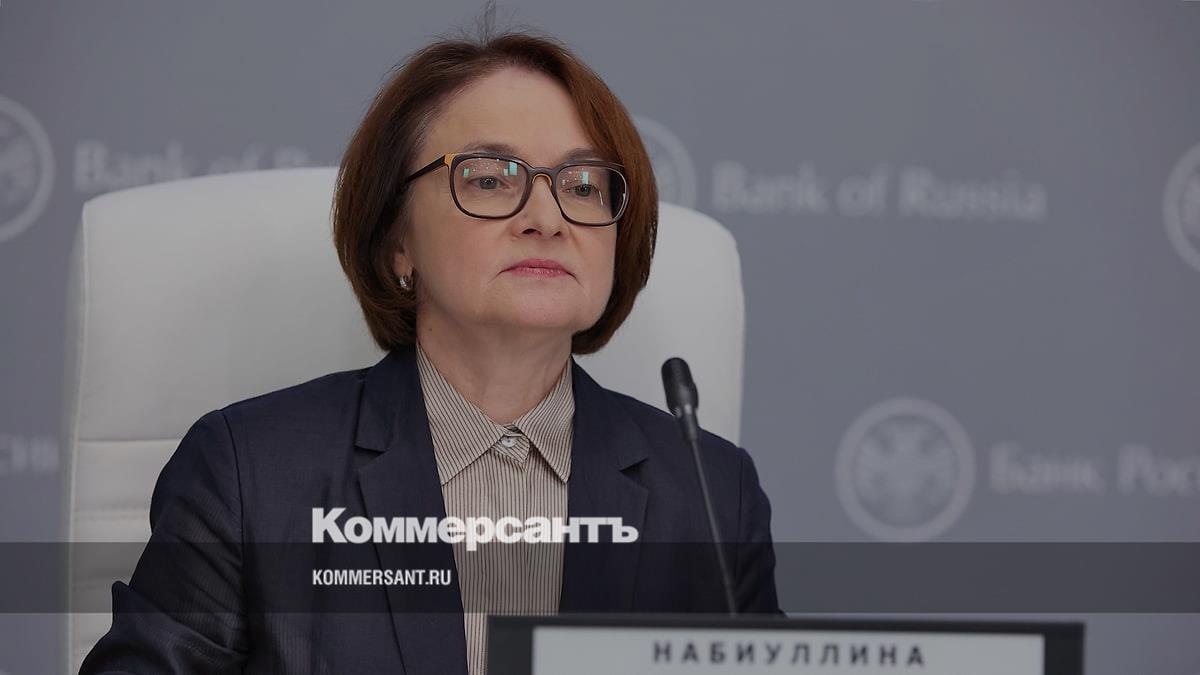 Банк России снизил ключевую ставку до 16,5% на заседании 24 октября