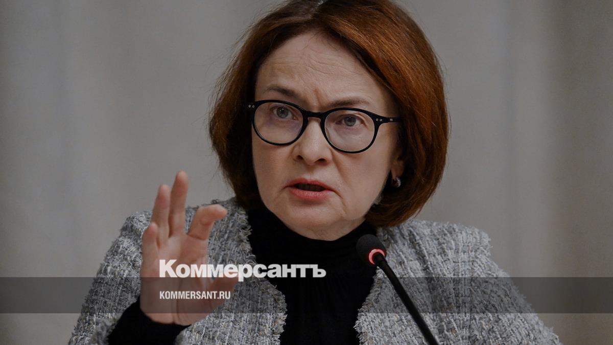 Набиуллина о росте цен, переохлаждении экономики, перегреве спроса и НДС