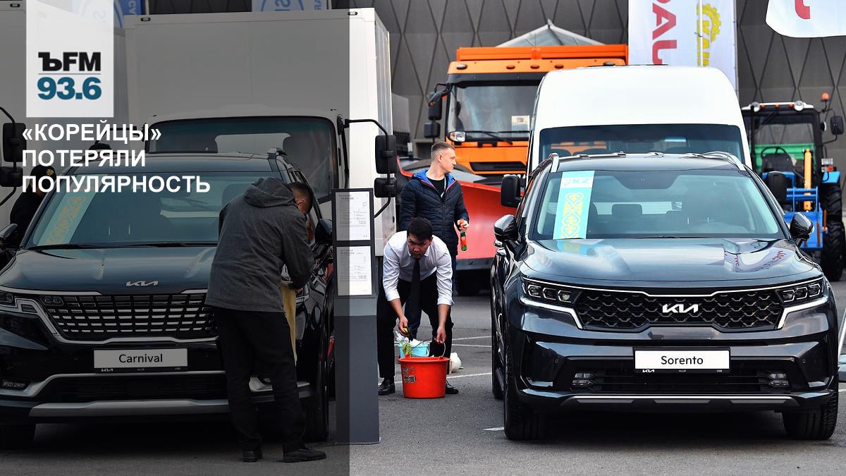Продажи корейских автомобилей в России резко упали на 40%
