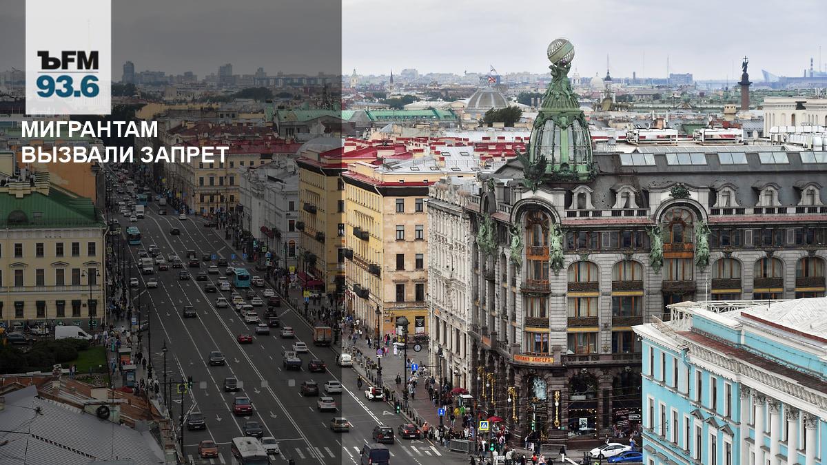 Запрет на работу мигрантов в такси в Петербурге: как изменилась ситуация