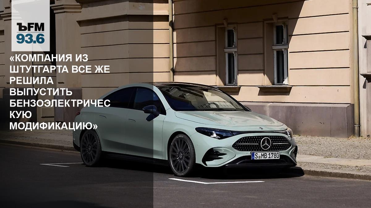 Mercedes-Benz и Bentley пересматривают планы электрификации автопарка