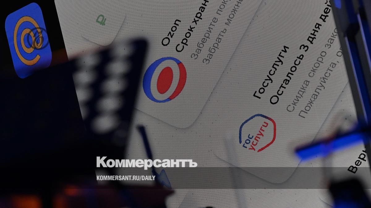 опыт Рязанской области и перспективы развития