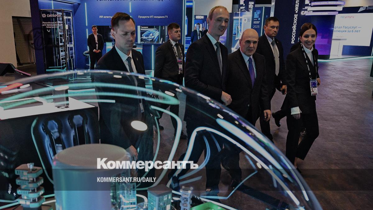 Форум «Цифровые решения»: правительство ставит задачи для IТ-отрасли