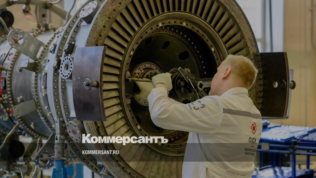 2026 год в Прикамье будет посвящен пермской промышленности