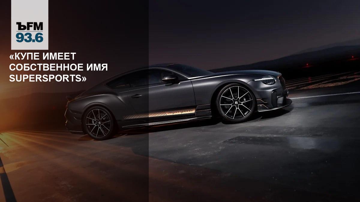 самая драйверская версия за 85 лет