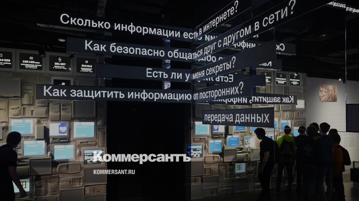 прогнозы развития до 2030 года