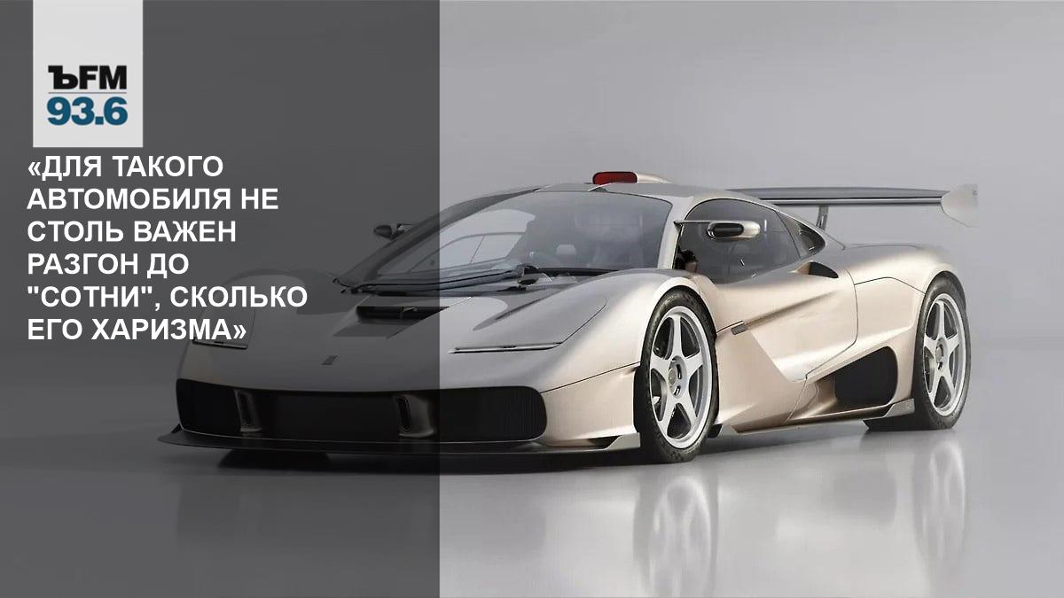 суперкар-рекордсмен продан за ,63 млн