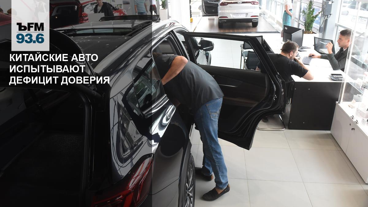 Цены на китайские авто с пробегом снизились на 200 тыс. руб.