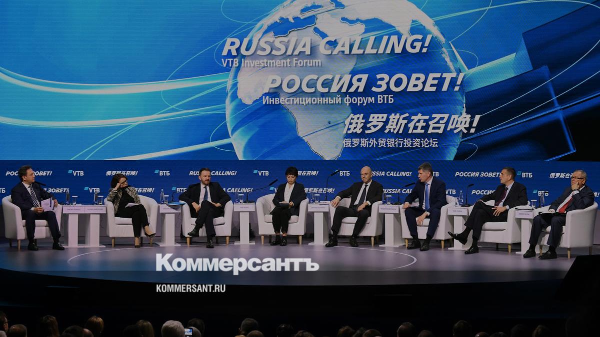 главные заявления Набиуллиной, Силуанова и Костина