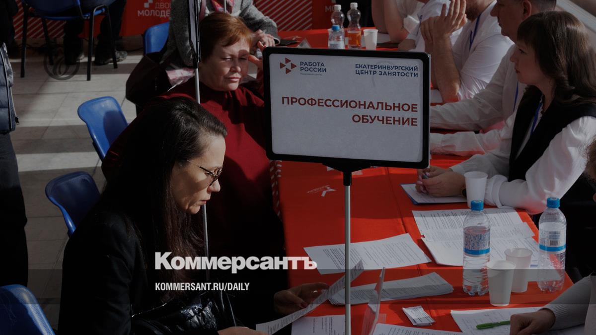 Смена профессии в России: тренды конца 2024 года