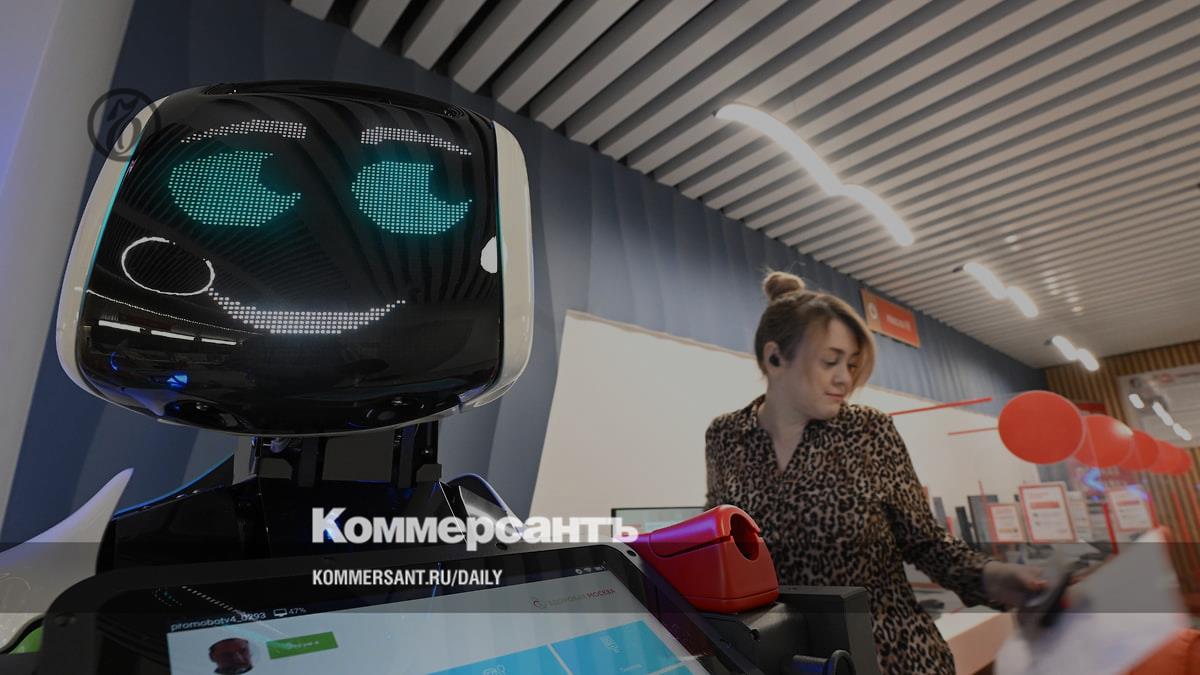 С цифрой по жизни – Коммерсантъ