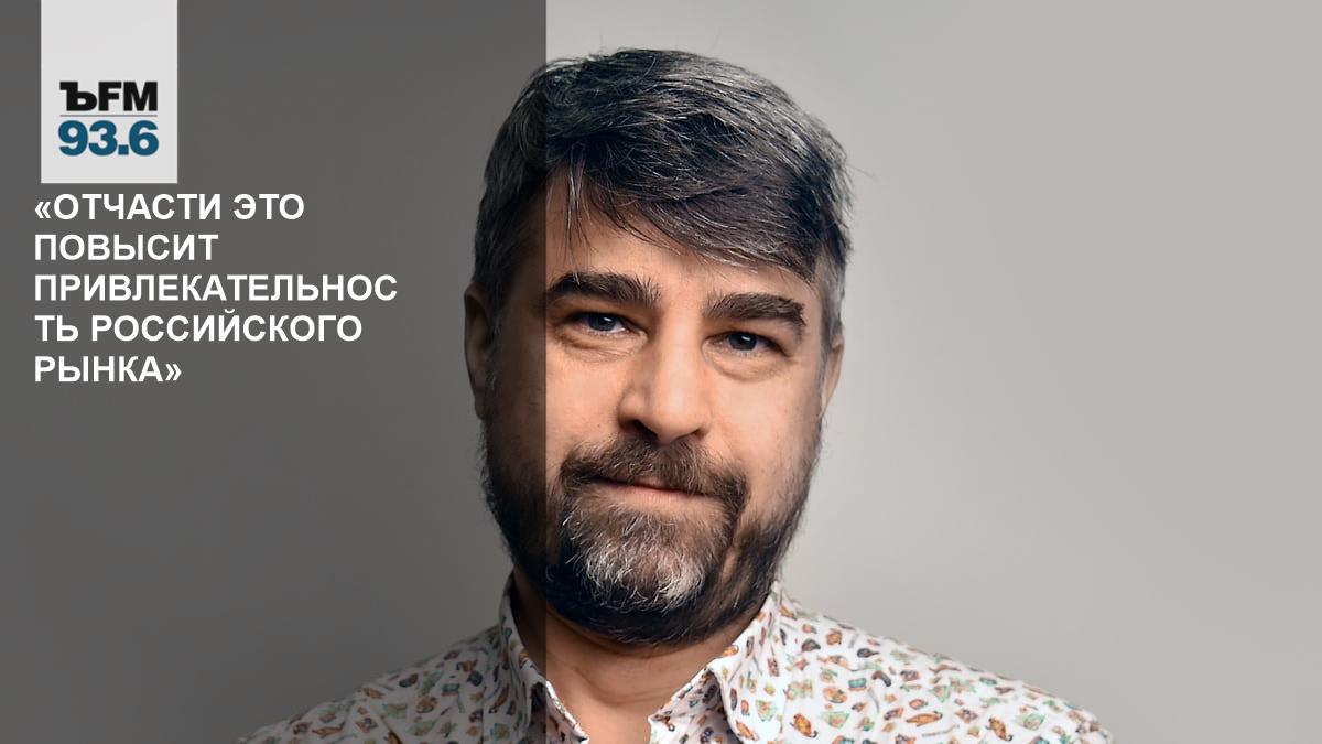 Константин Максимов — о решении ЦБ относительно переводов за рубеж