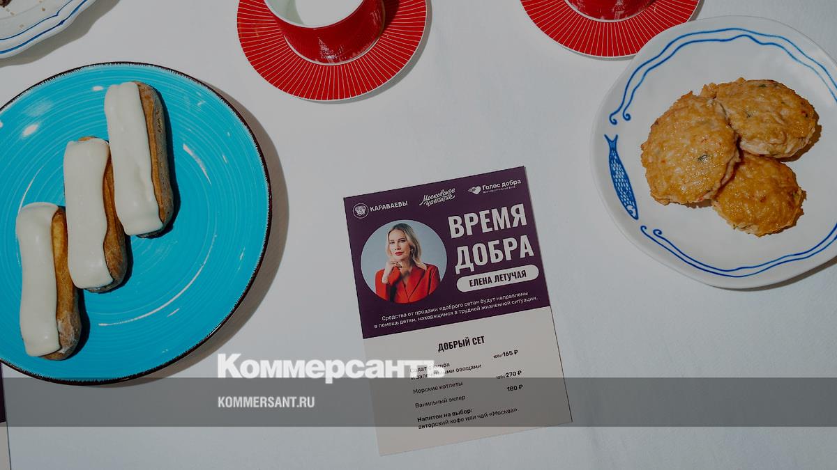 Вкус, наполненный добром