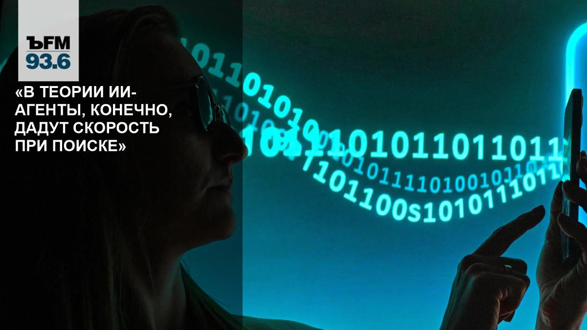 «В теории ИИ-агенты, конечно, дадут скорость при поиске» // Александр Леви — о помощи нейросетей при онлайн-покупках