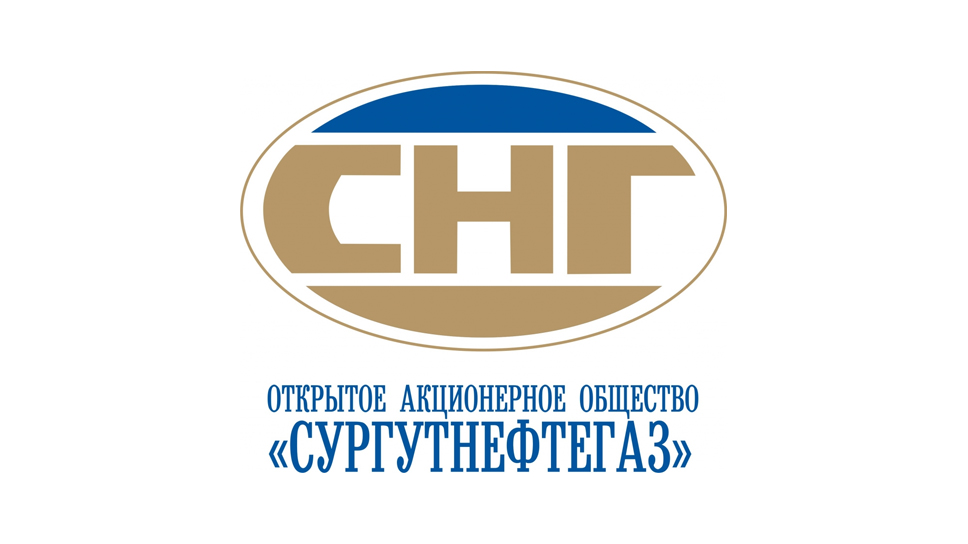 Сургутнефтегаз