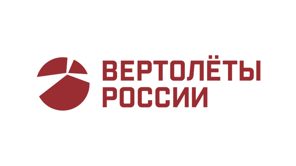 Вертолеты России