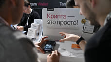 Криптовалюта_последние_новости_и_прогнозы